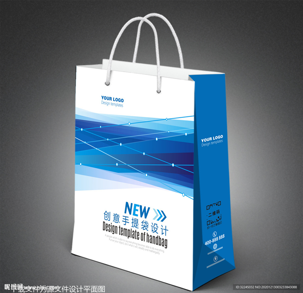 设计手提袋