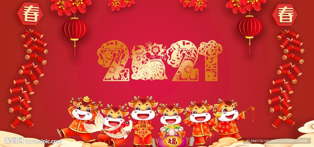 新年背景
