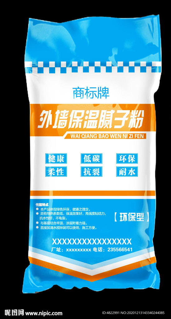 腻子粉包装 腻子粉袋