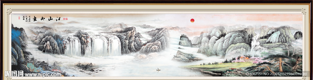 巨幅山水画