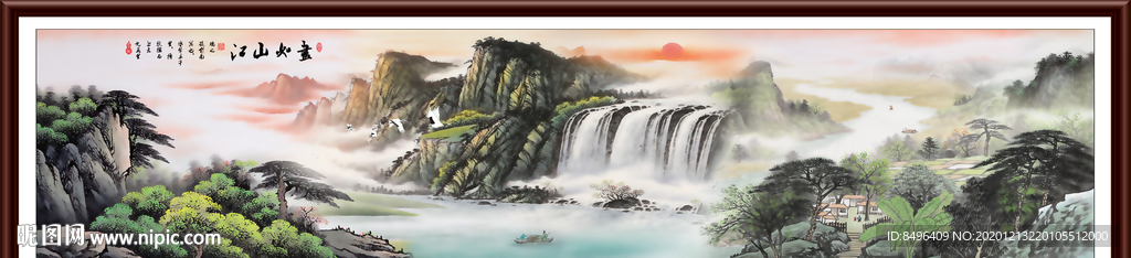 江山如画
