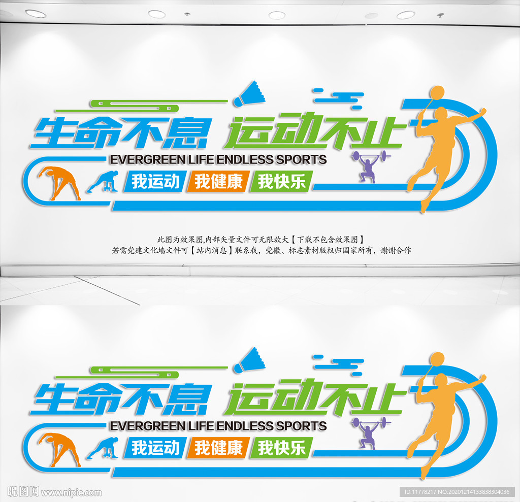 健身房