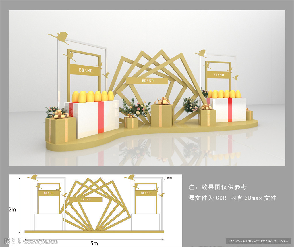 砸金蛋美陈
