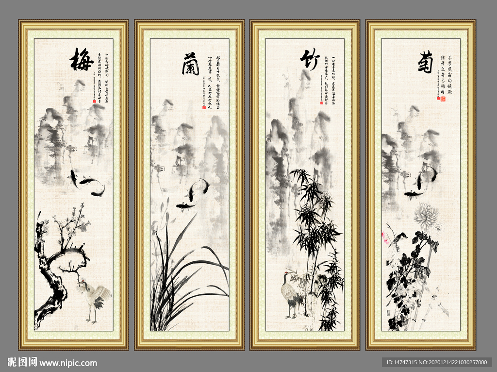 黑白梅兰竹菊