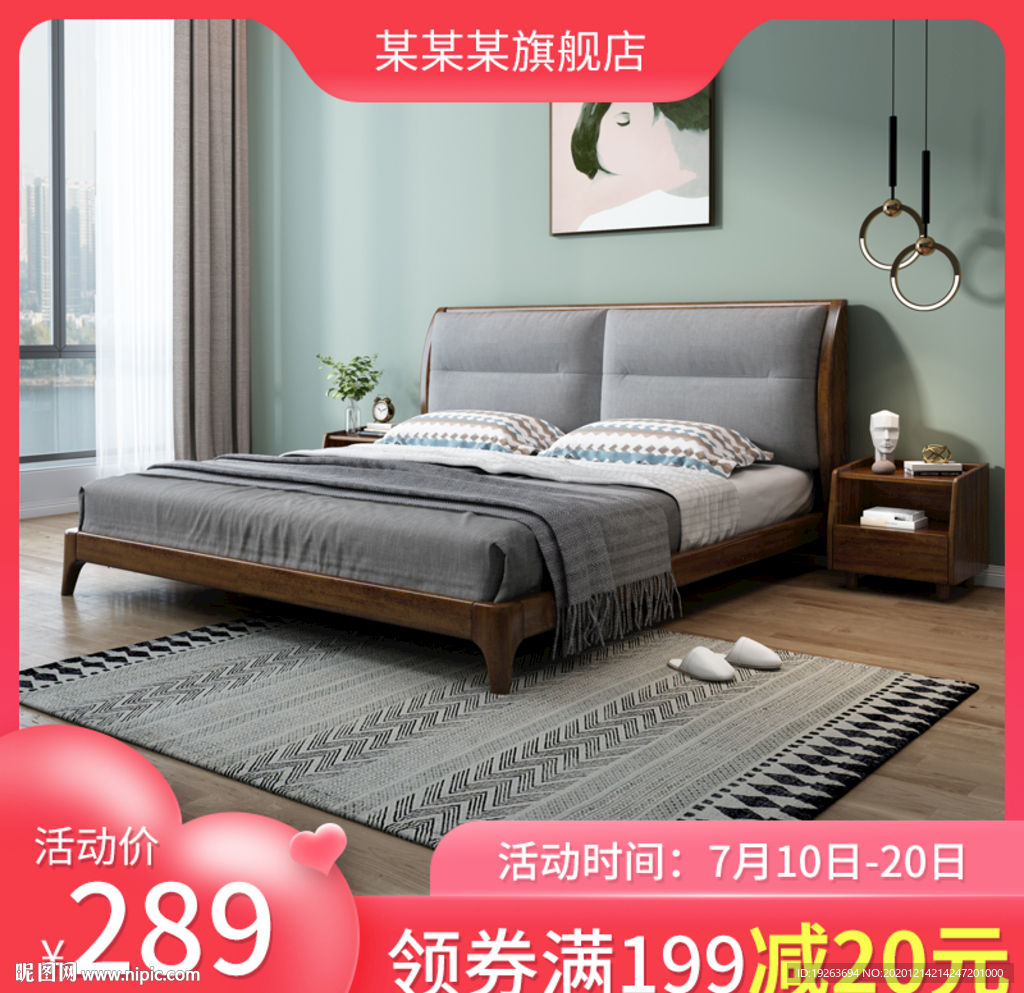 七夕主图图片