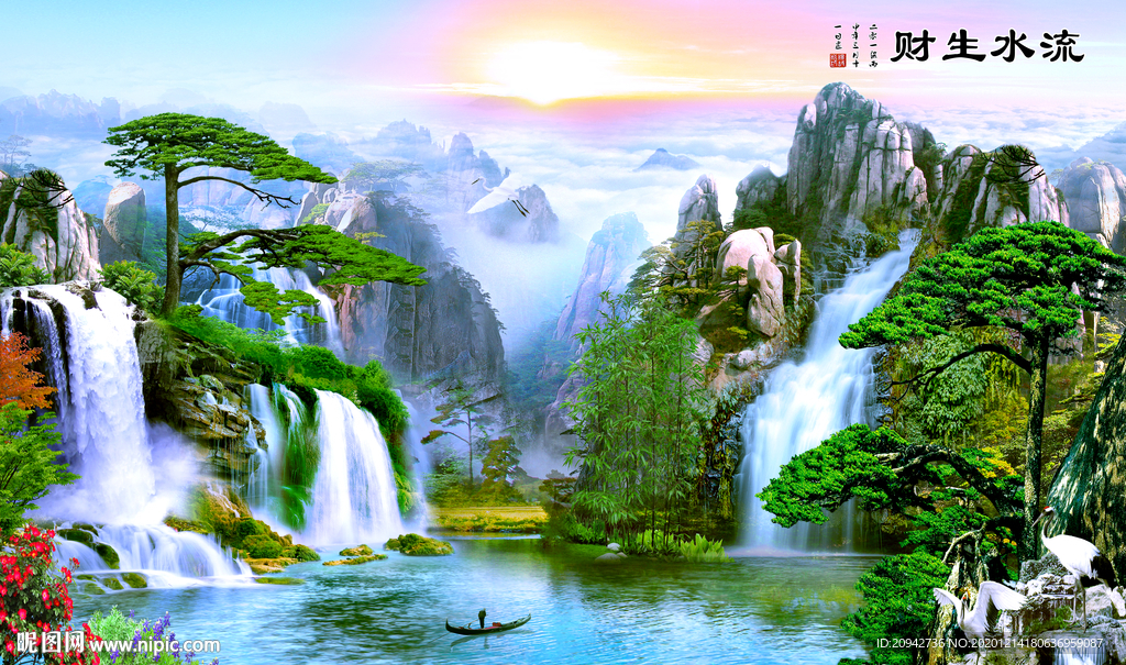 风景画