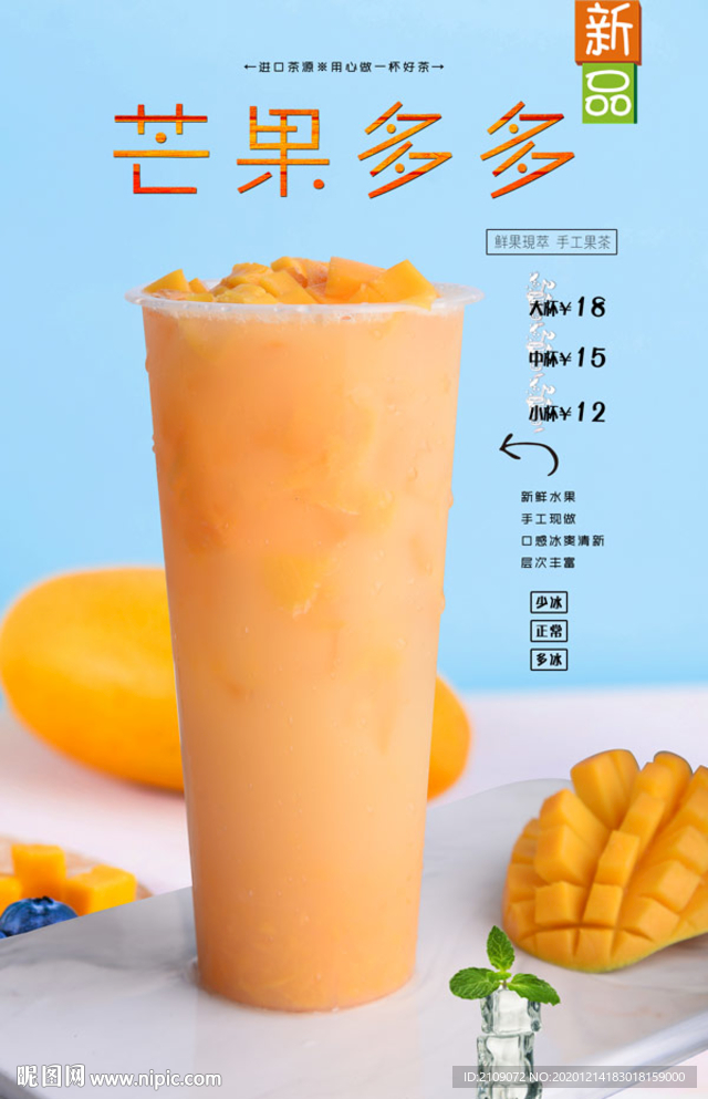芒果多多