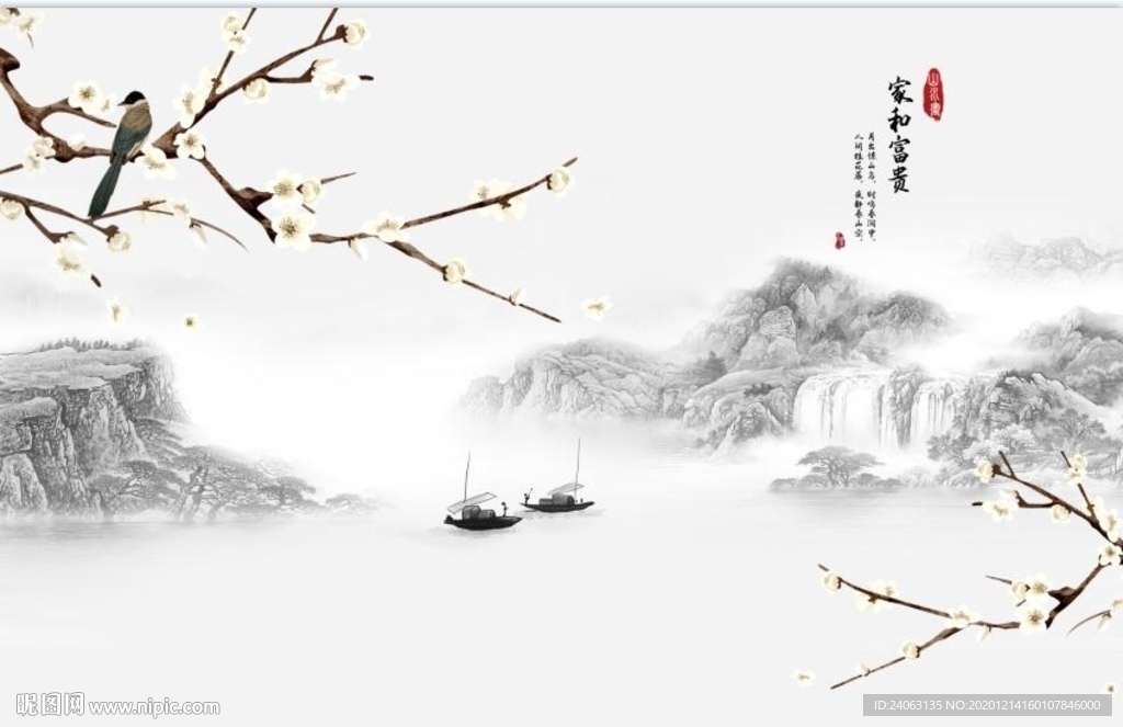 新中式工笔花鸟家和富贵背景墙