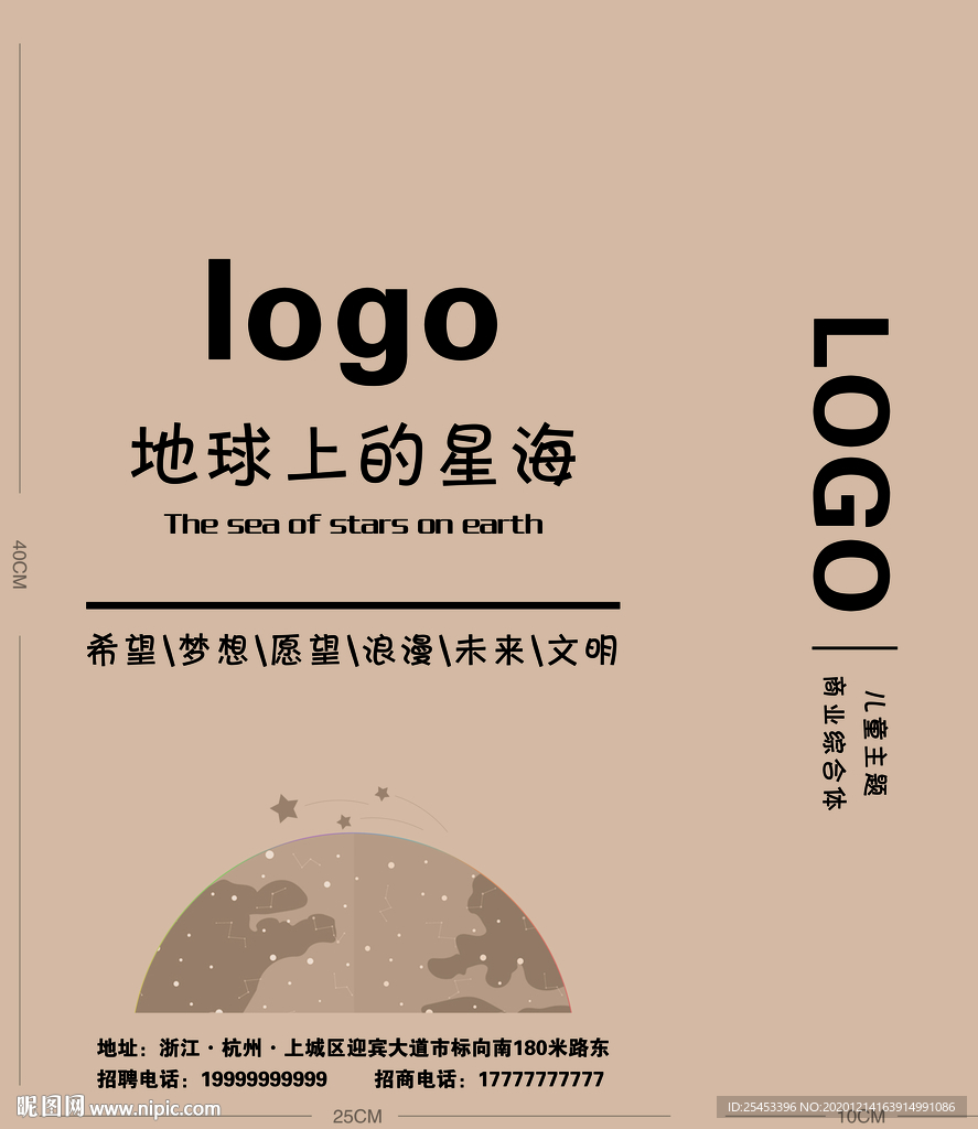 牛皮手提袋