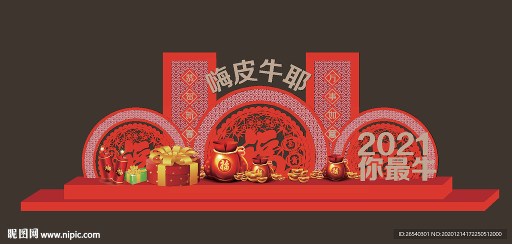 新年美陈