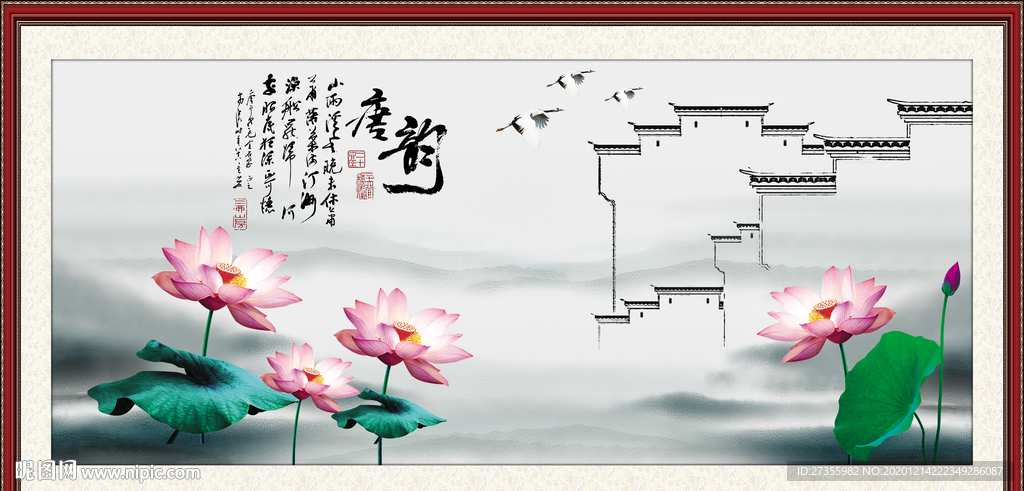 唐韵