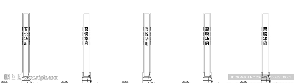 精神堡垒