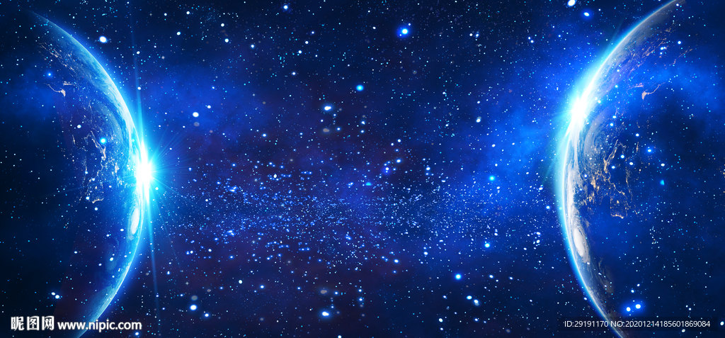 星空