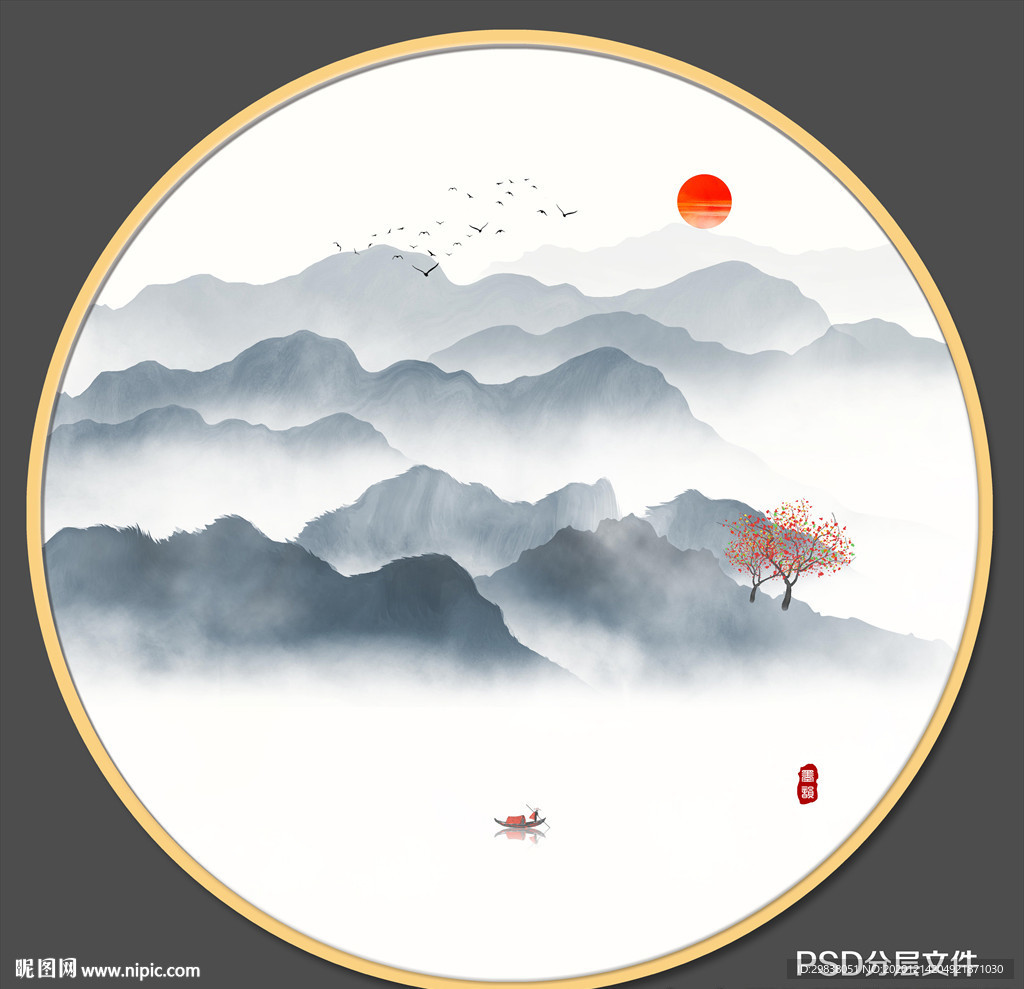 水墨山水