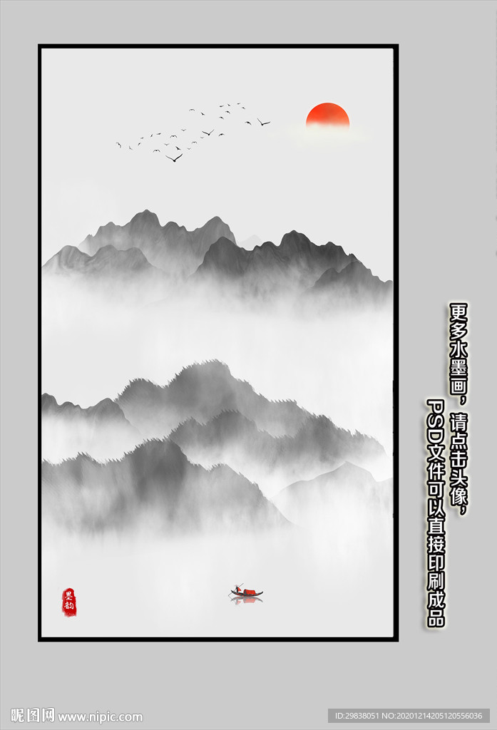 玄关山水画