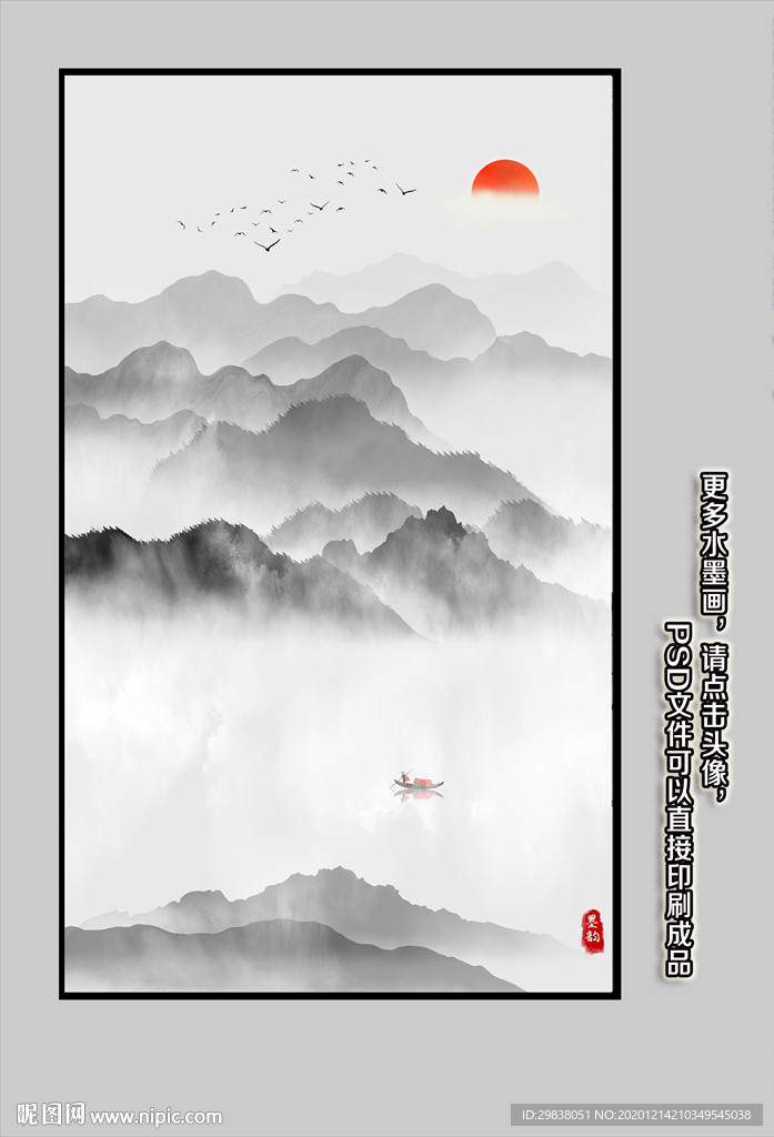 玄关水墨 玄关山水画