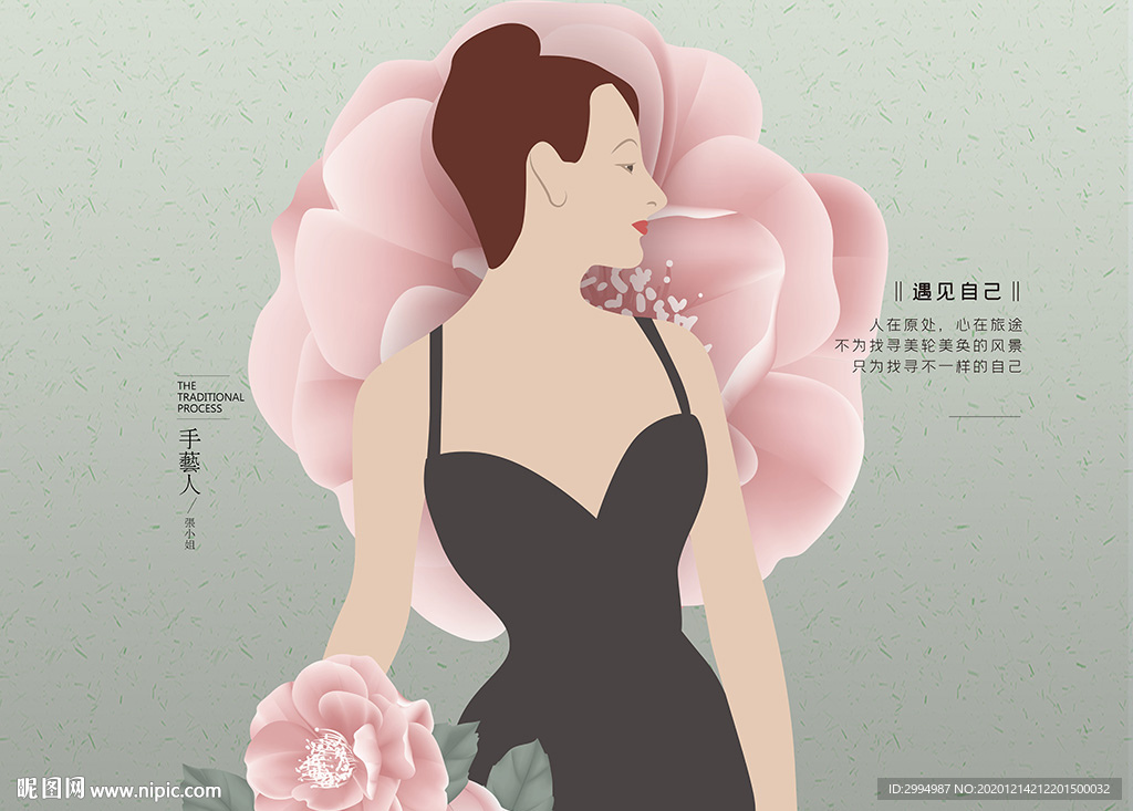 手绘美女