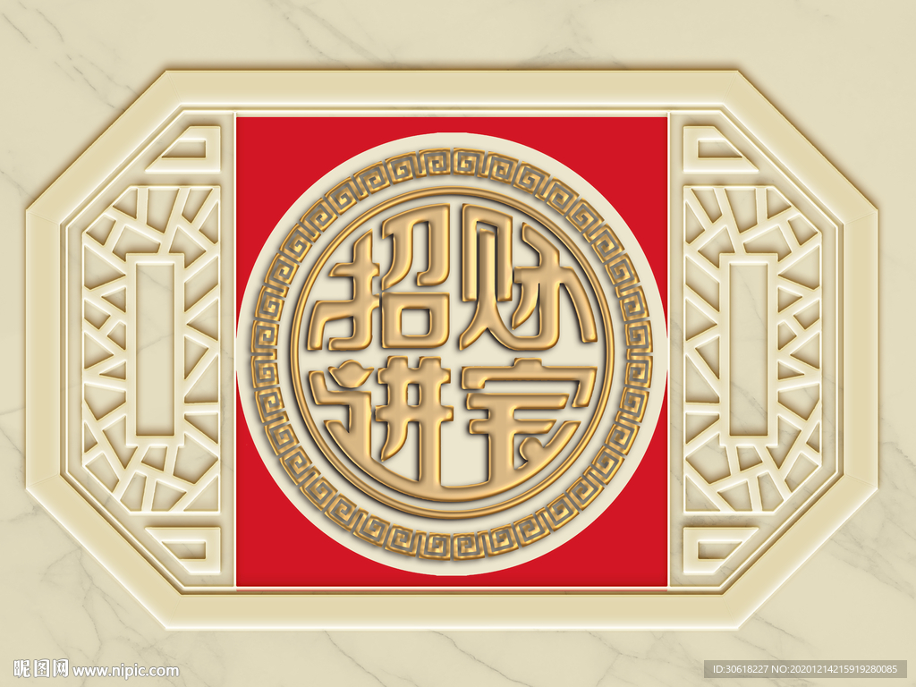 招财进宝浮雕装饰画