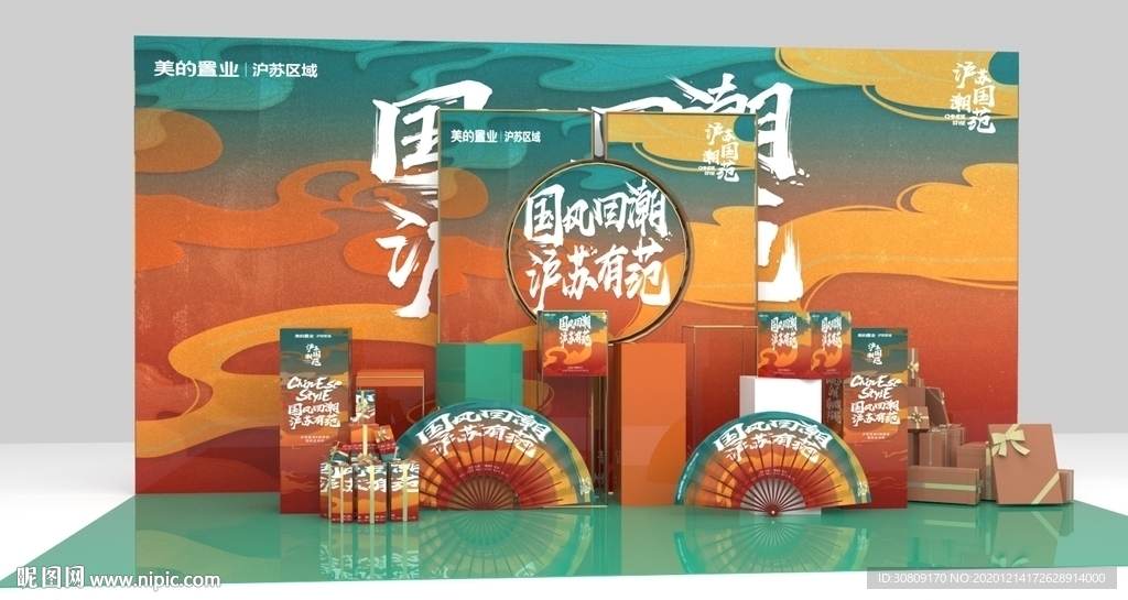中式美陈 国潮美陈