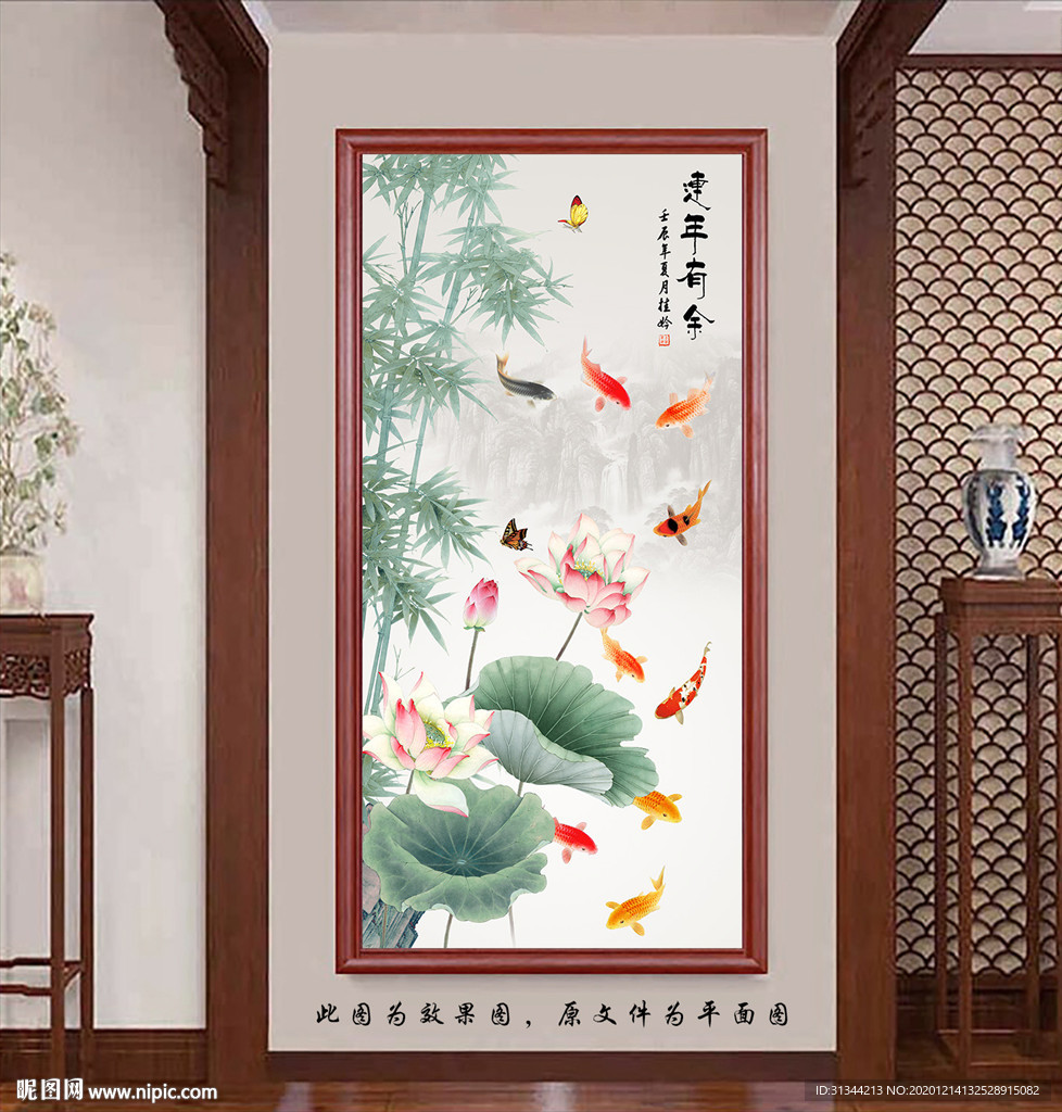 荷花玄关
