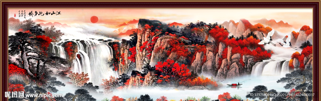 鸿运当头