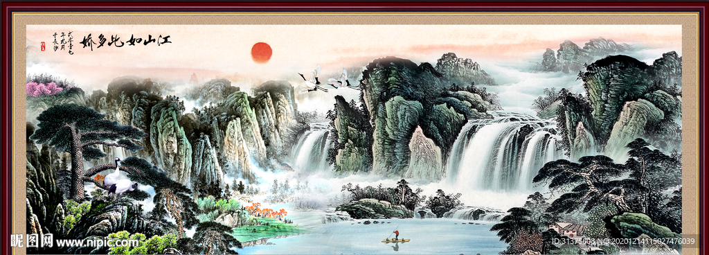 风水画