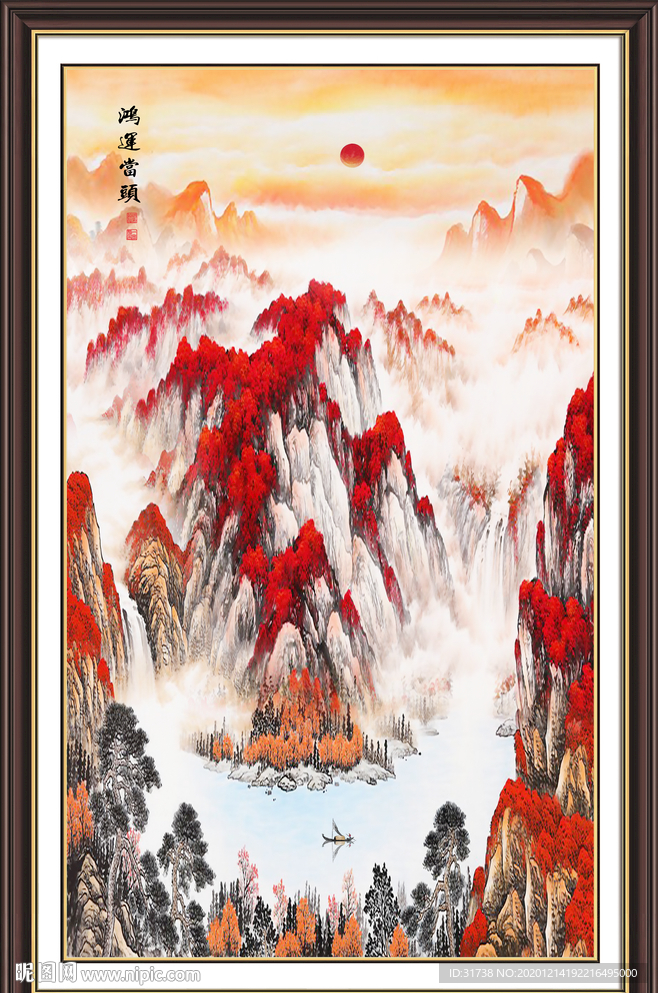 鸿运当头