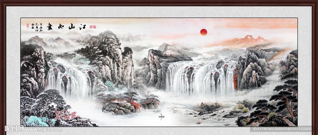 江山如画