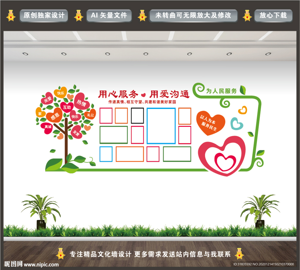 社区文化