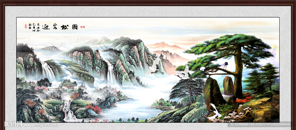 迎客松黄山迎客松国画迎客松