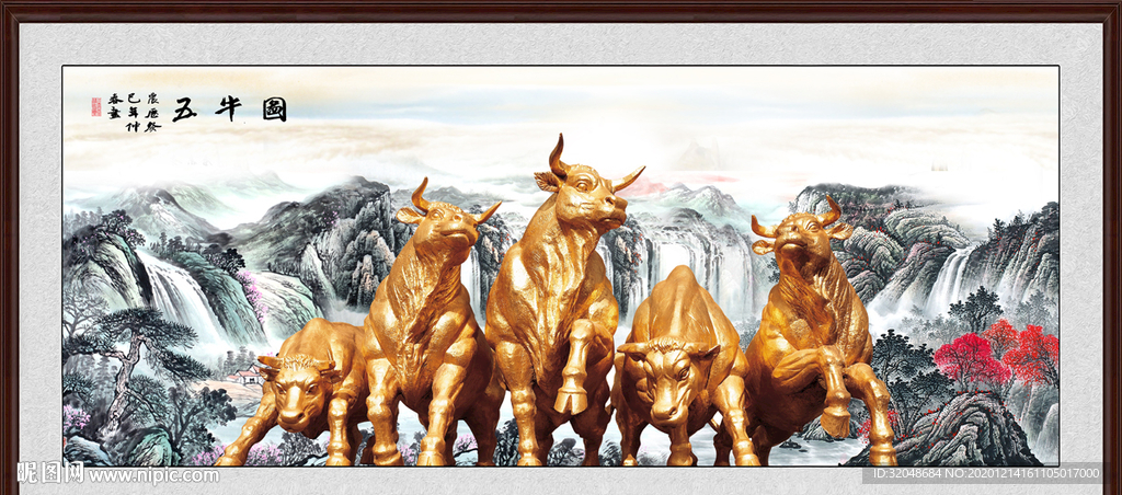 五牛图国画五牛图