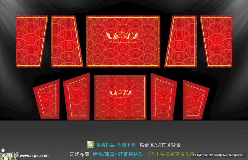 红金婚礼  欧式婚礼