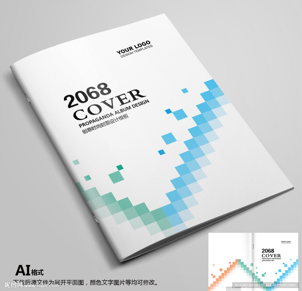 画册封面企业画册封面高档封面