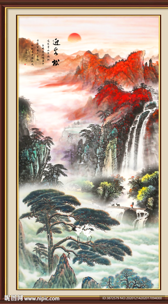 迎客松国画迎客松