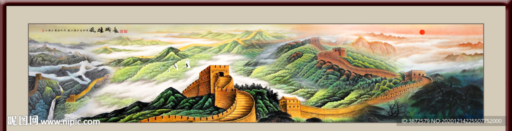 长城风景画