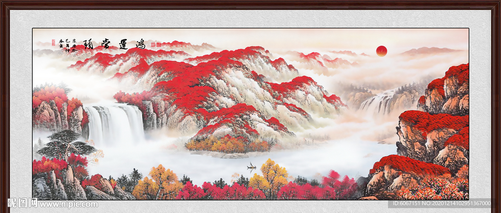 鸿运当头