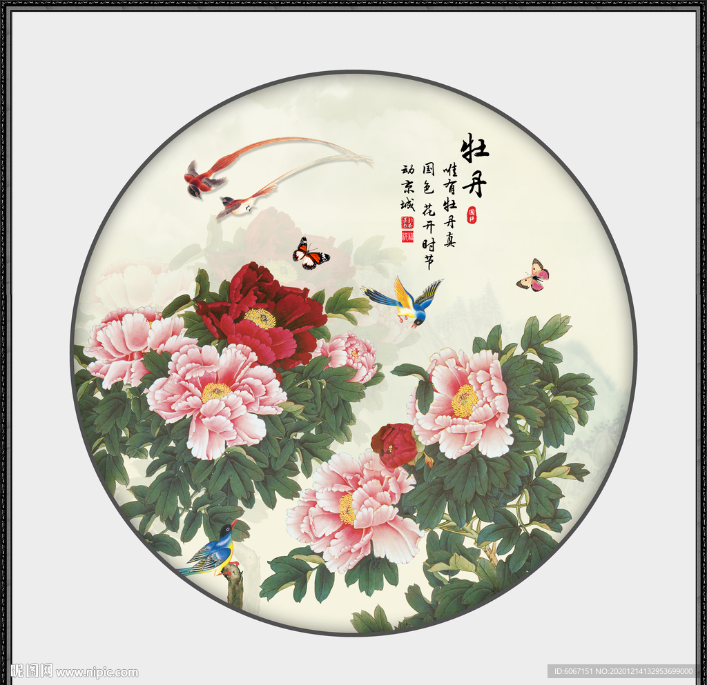 牡丹