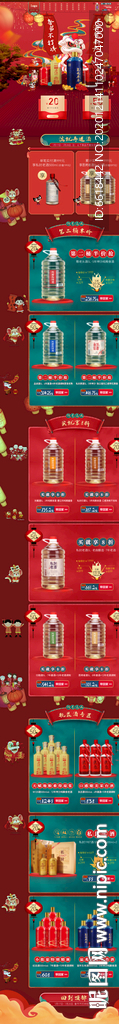 过年不打烊