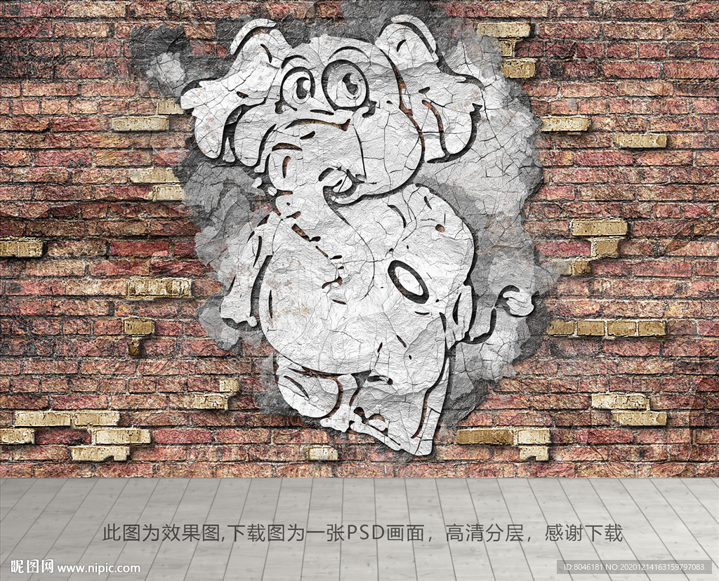 大象怀旧背景墙