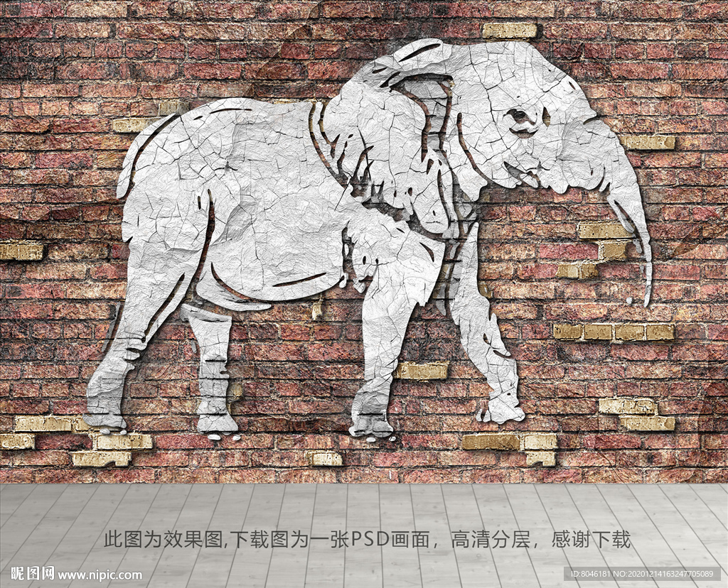 大象怀旧背景墙