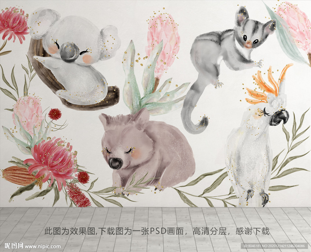 花草动物背景墙