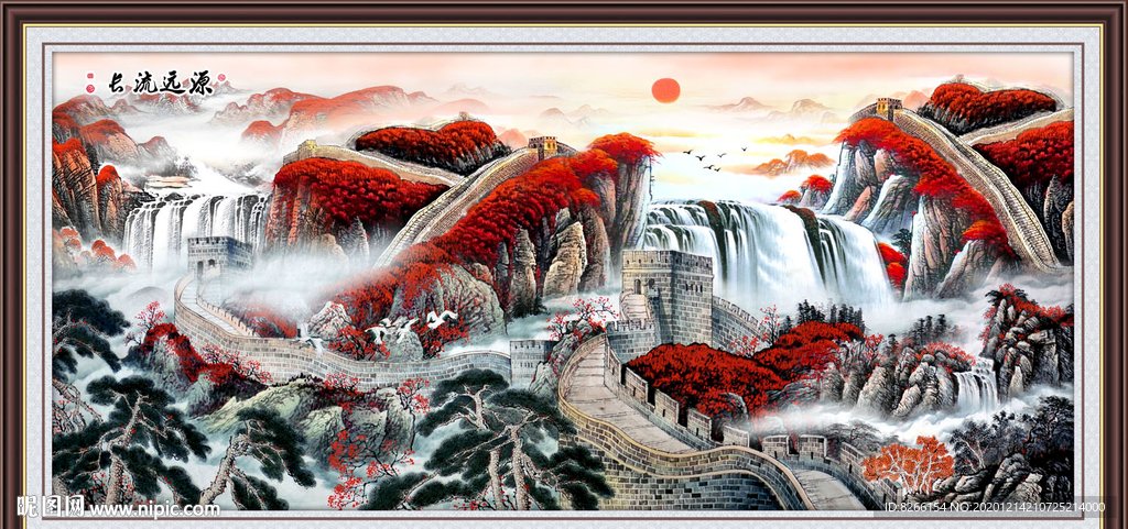 源远流长装饰画长城国画