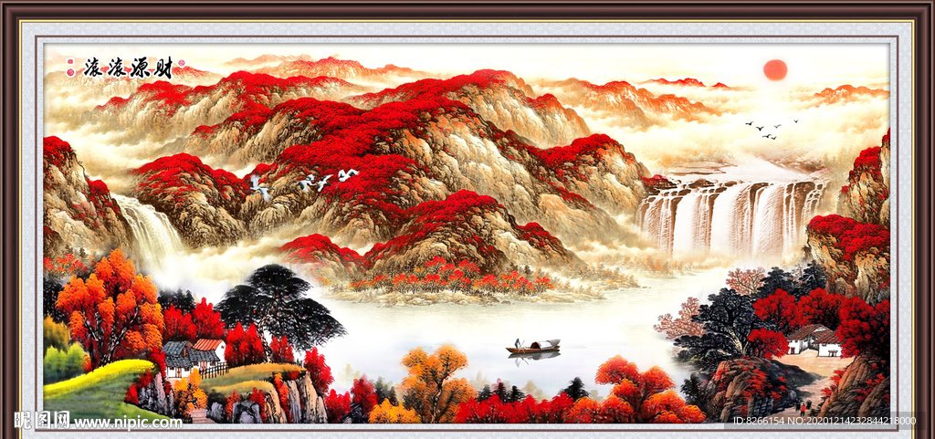 财源滚滚国画山水风景画