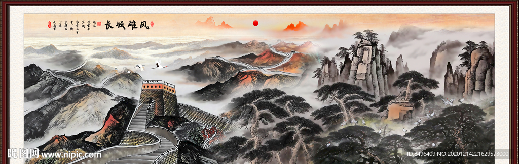 长城国画长城长城国画