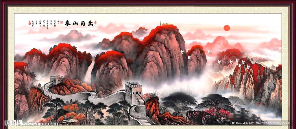 泰山日出泰山