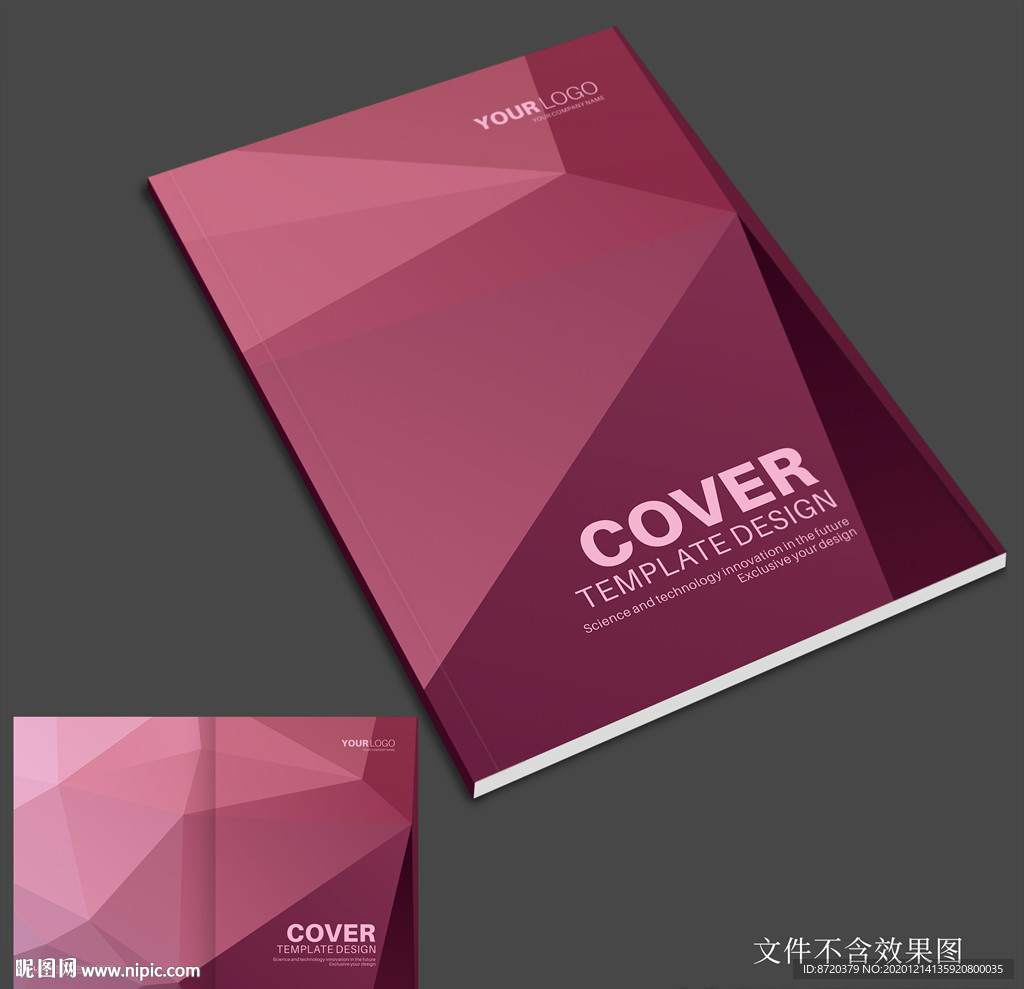 画册封面设计 红色画册封面