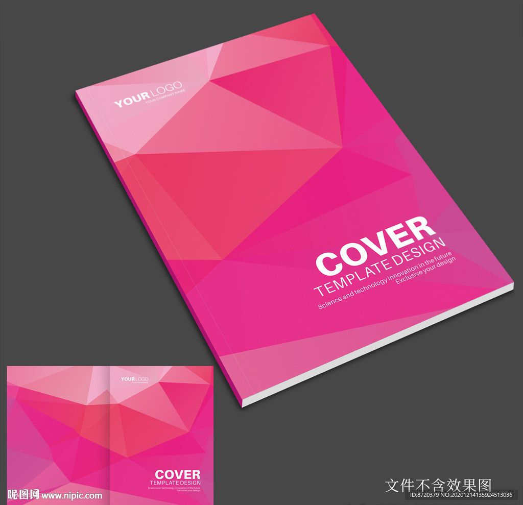 画册封面设计 玫红画册封面