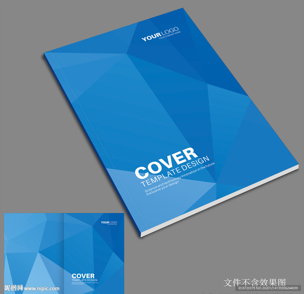 画册封面设计 蓝色画册封面