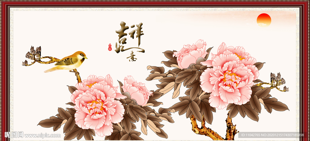 吉祥如意 花开富贵