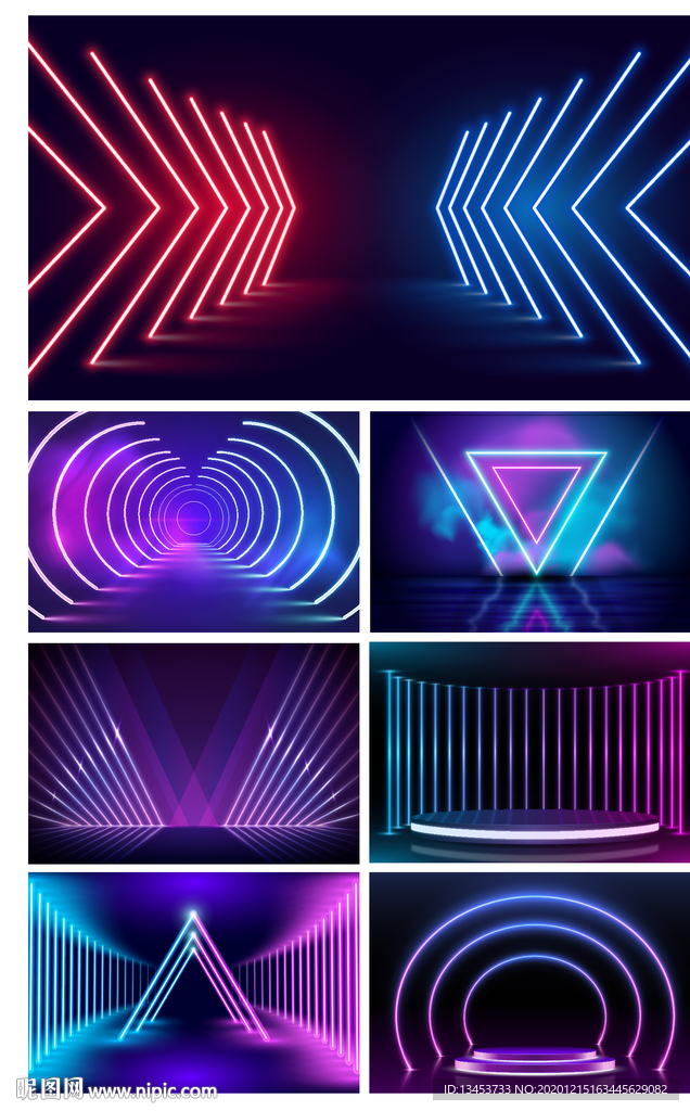 霓虹灯舞台背景